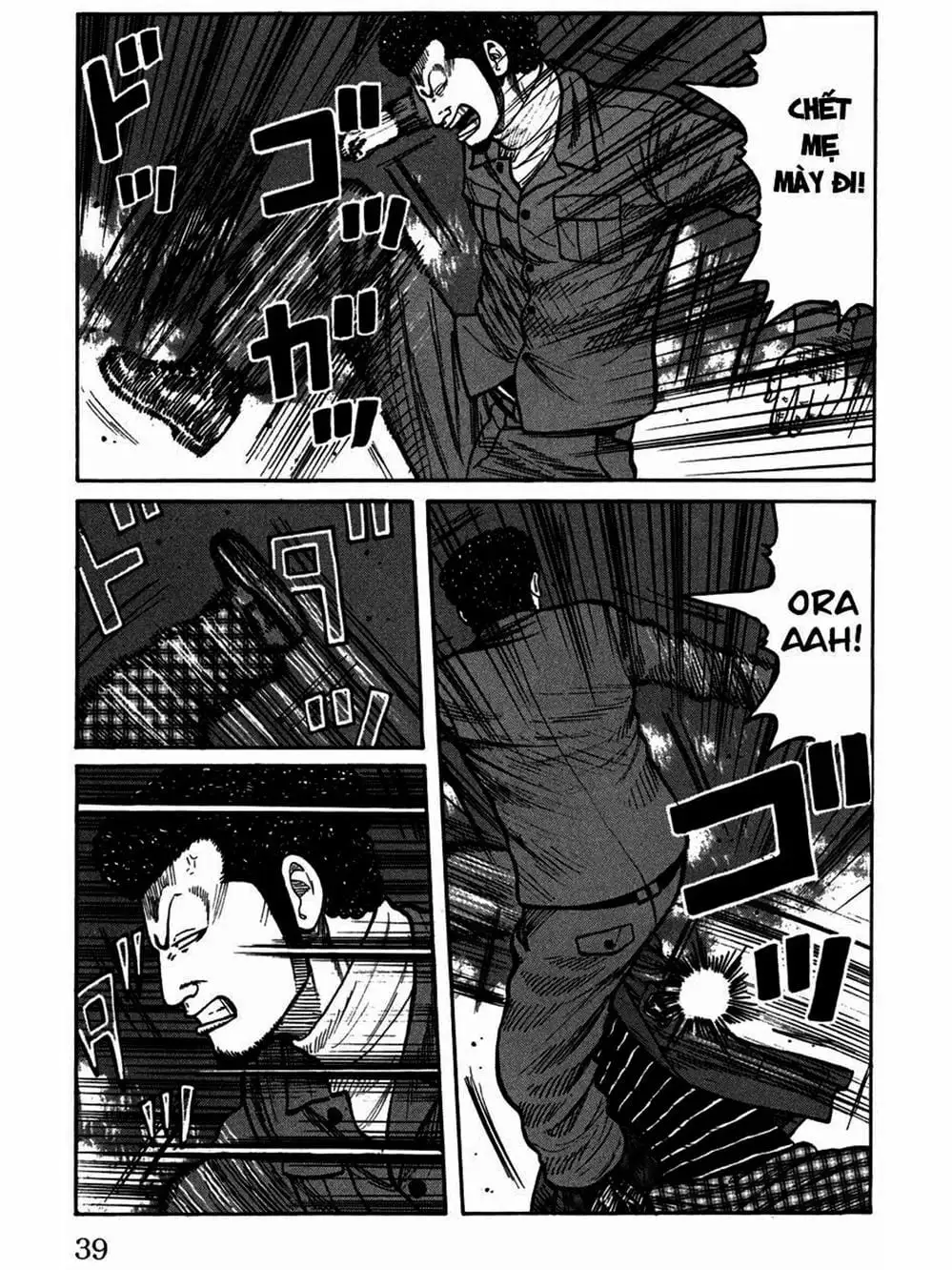 Truyện Tranh Thế Hệ Tồi Tệ Nhất - Worst trang 4