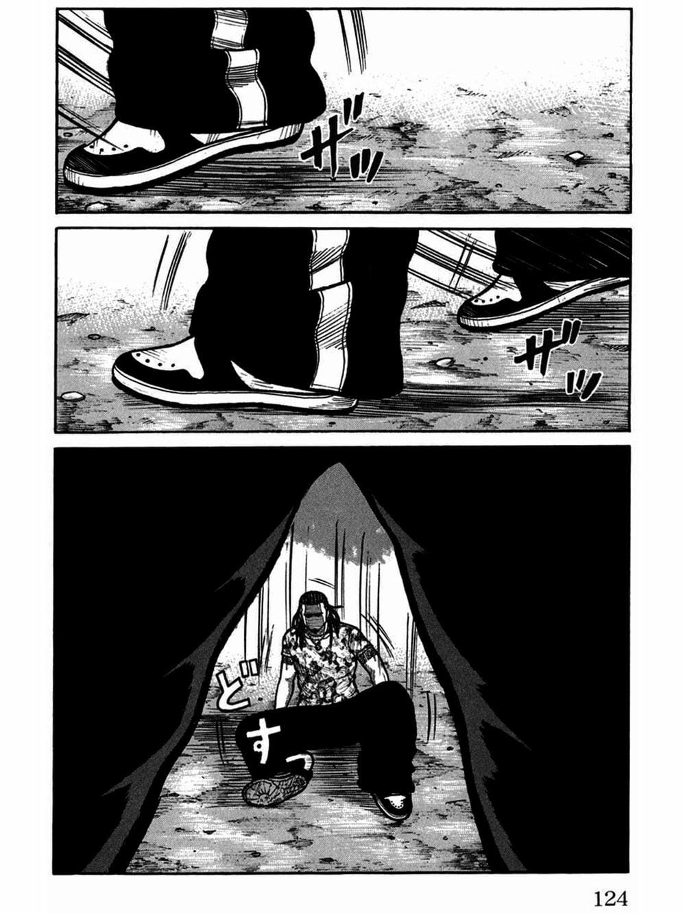 Truyện Tranh Thế Hệ Tồi Tệ Nhất - Worst trang 4