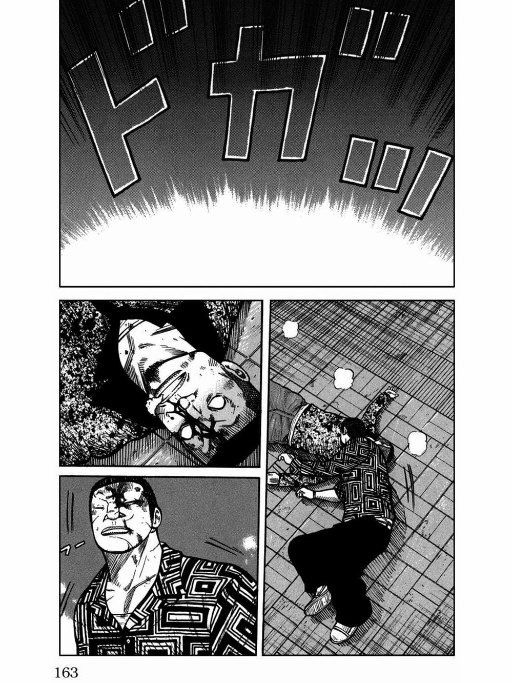 Truyện Tranh Thế Hệ Tồi Tệ Nhất - Worst trang 4