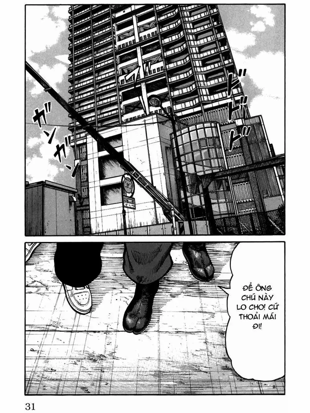 Truyện Tranh Thế Hệ Tồi Tệ Nhất - Worst trang 4