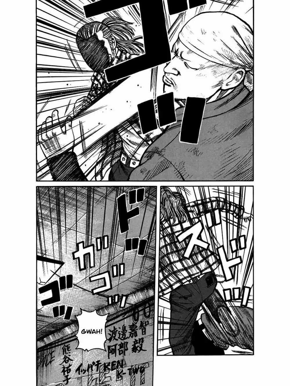 Truyện Tranh Thế Hệ Tồi Tệ Nhất - Worst trang 4