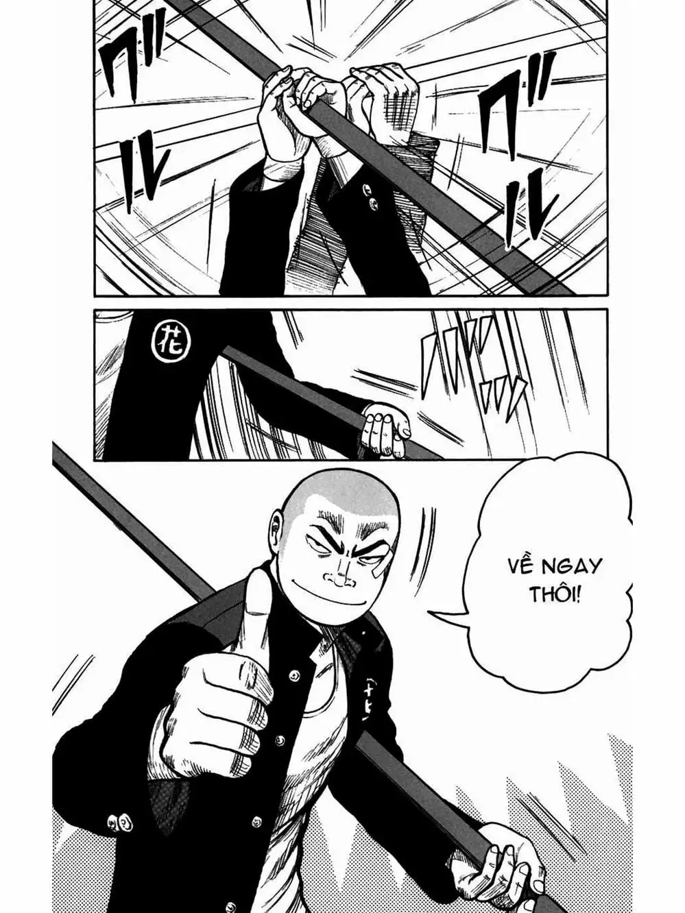 Truyện Tranh Thế Hệ Tồi Tệ Nhất - Worst trang 4