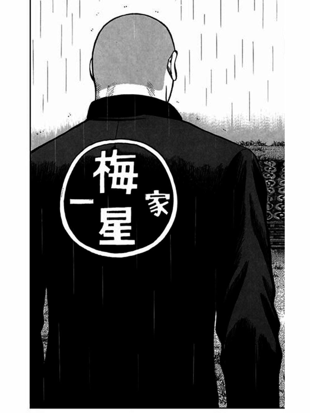 Truyện Tranh Thế Hệ Tồi Tệ Nhất - Worst trang 4