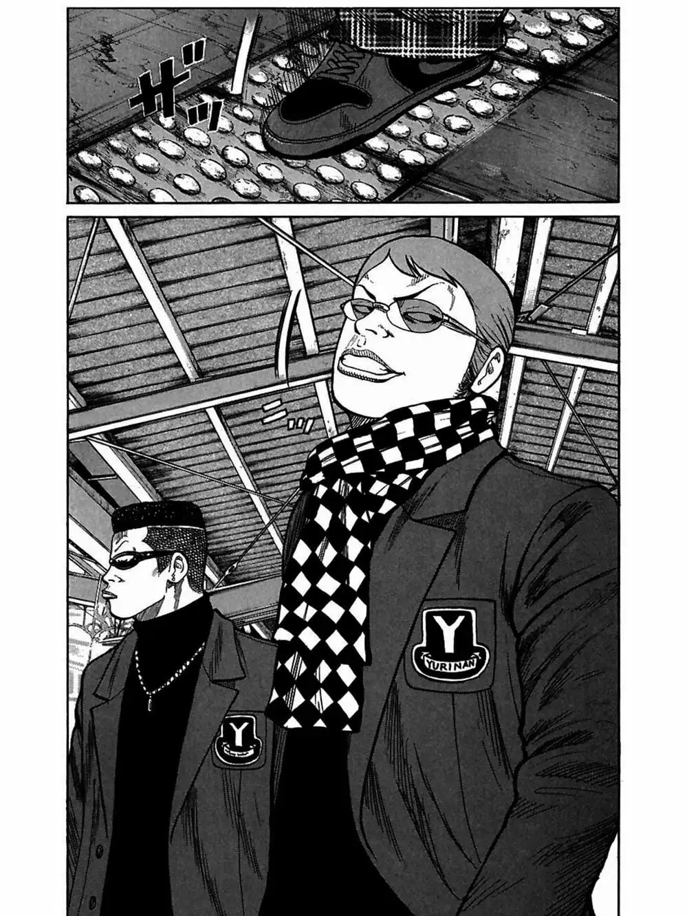 Truyện Tranh Thế Hệ Tồi Tệ Nhất - Worst trang 4