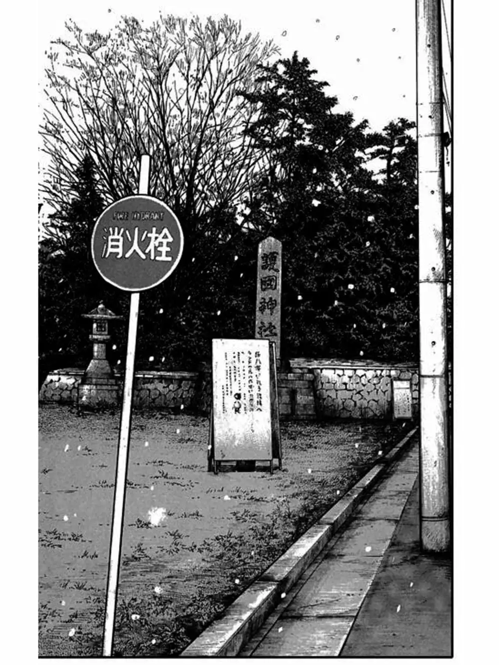 Truyện Tranh Thế Hệ Tồi Tệ Nhất - Worst trang 4