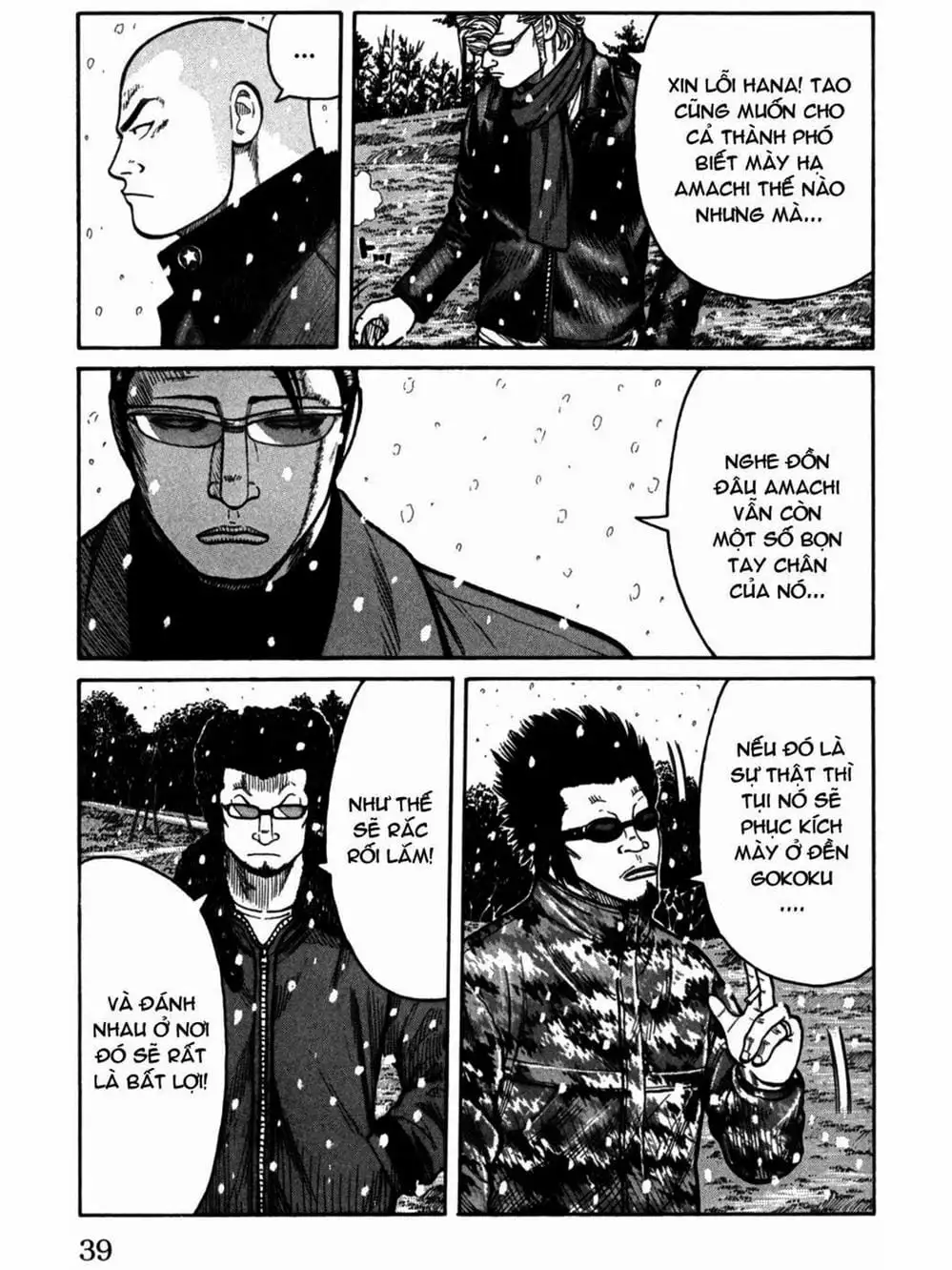 Truyện Tranh Thế Hệ Tồi Tệ Nhất - Worst trang 4