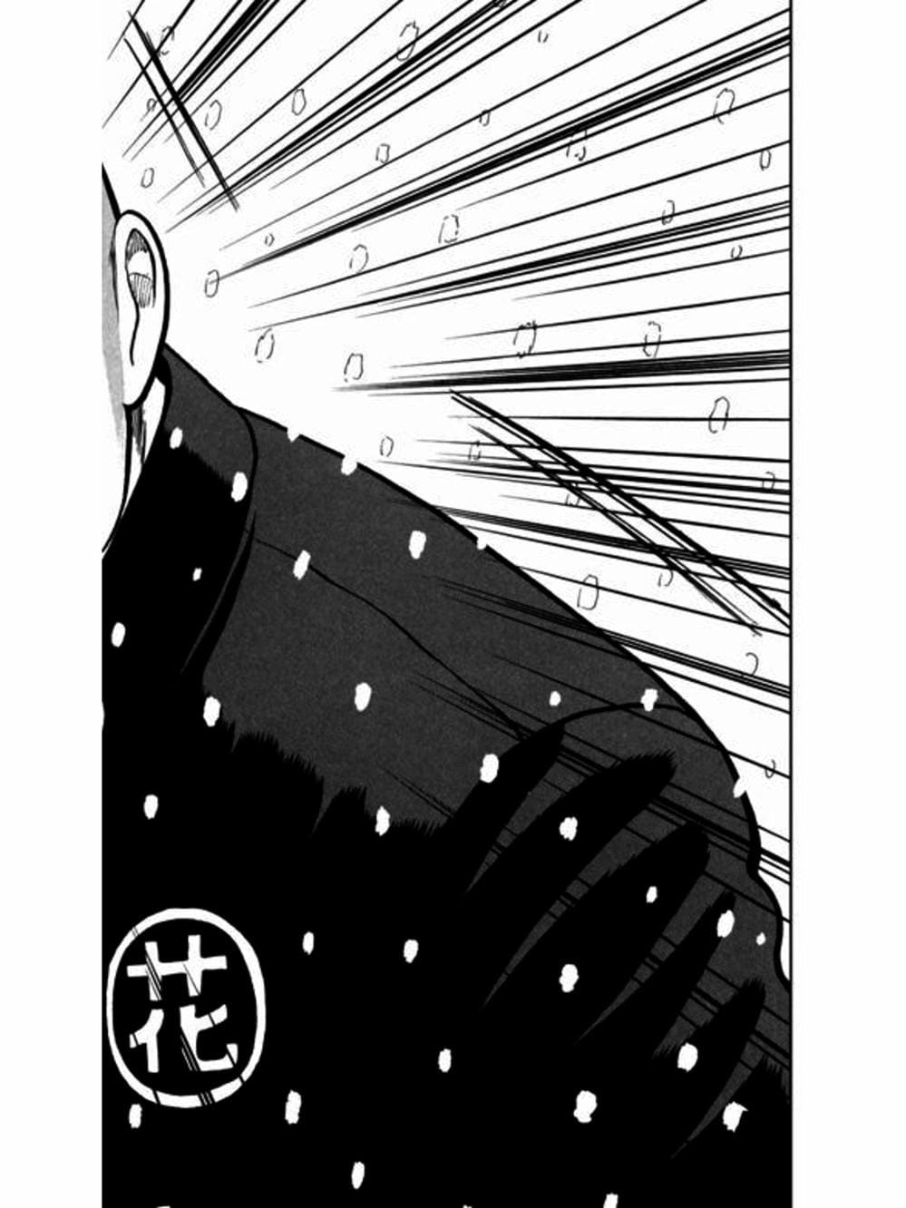 Truyện Tranh Thế Hệ Tồi Tệ Nhất - Worst trang 4