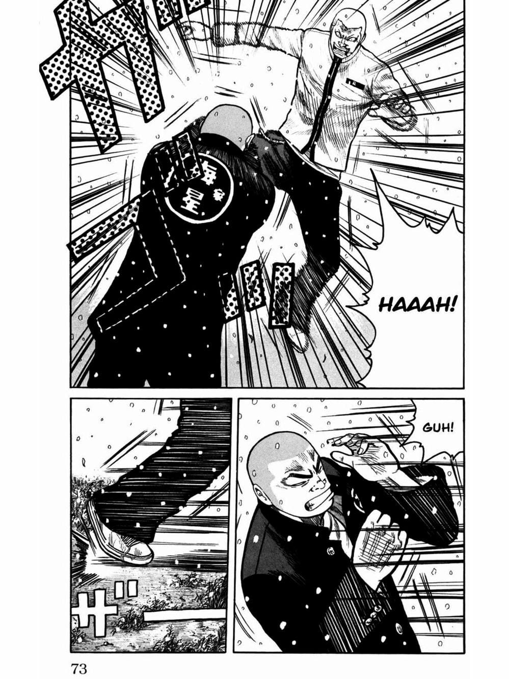 Truyện Tranh Thế Hệ Tồi Tệ Nhất - Worst trang 4