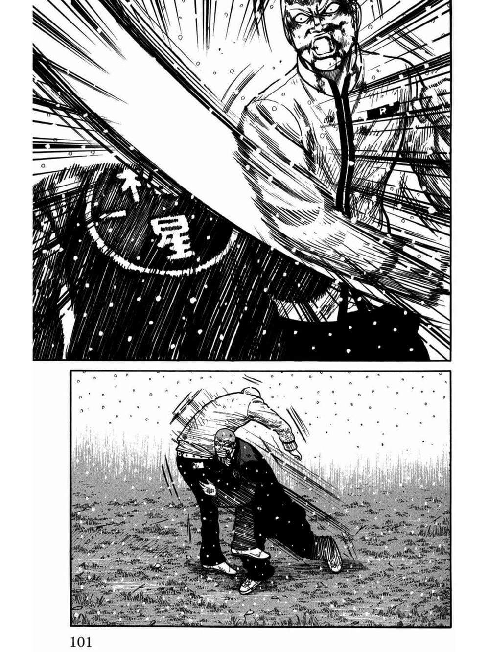 Truyện Tranh Thế Hệ Tồi Tệ Nhất - Worst trang 4