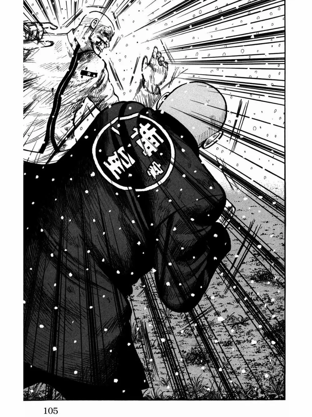 Truyện Tranh Thế Hệ Tồi Tệ Nhất - Worst trang 4