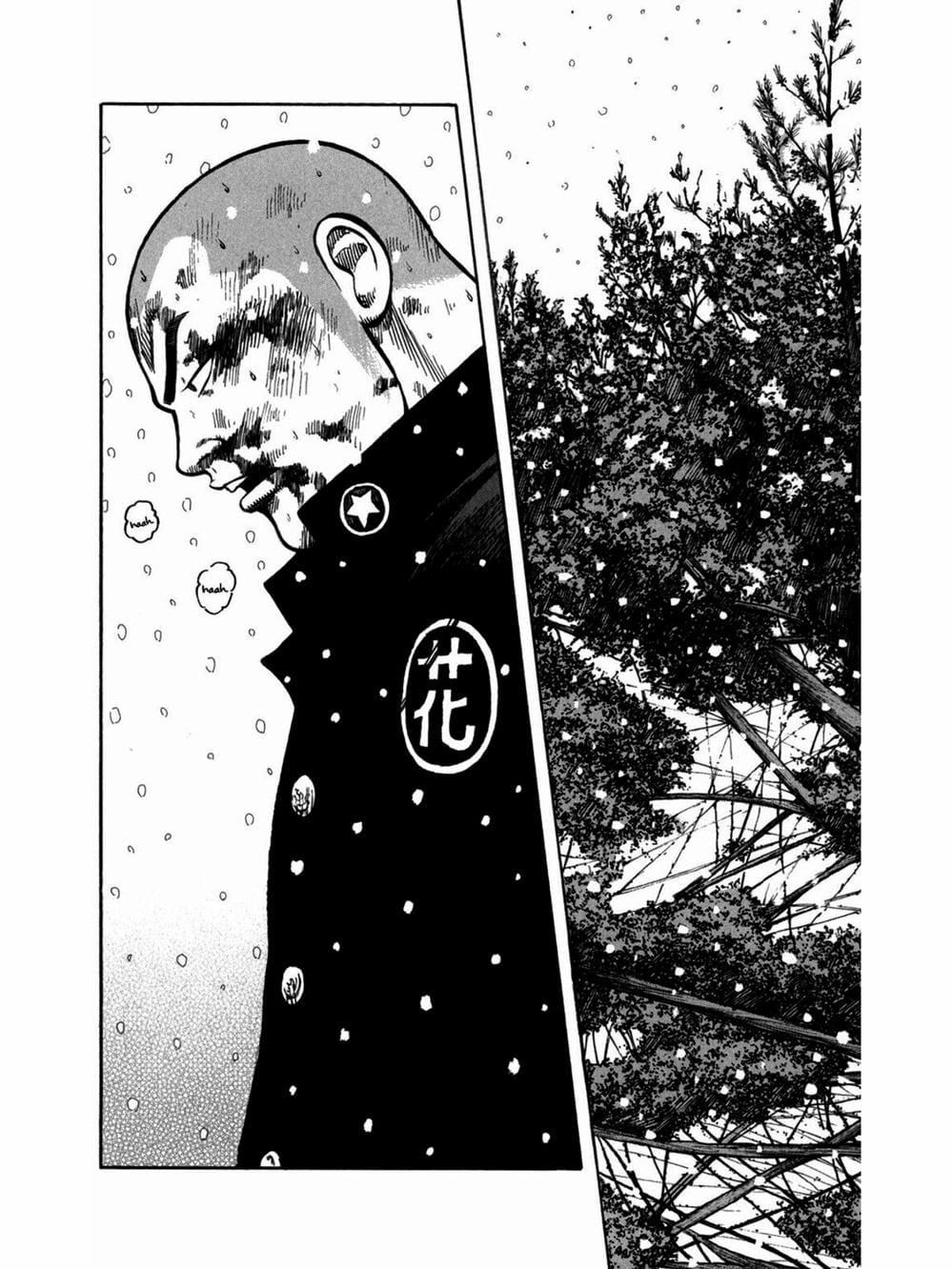 Truyện Tranh Thế Hệ Tồi Tệ Nhất - Worst trang 4