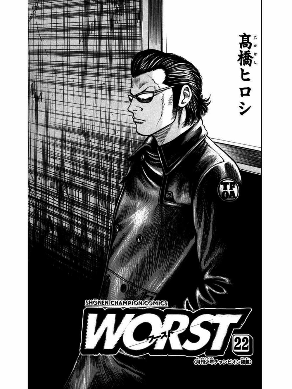 Truyện Tranh Thế Hệ Tồi Tệ Nhất - Worst trang 4