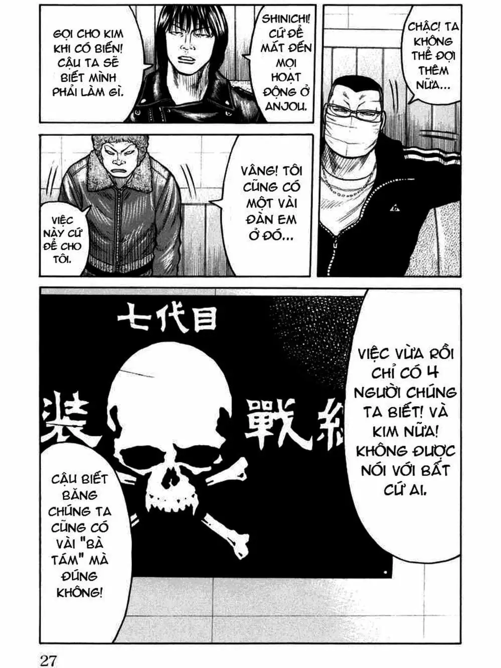 Truyện Tranh Thế Hệ Tồi Tệ Nhất - Worst trang 4