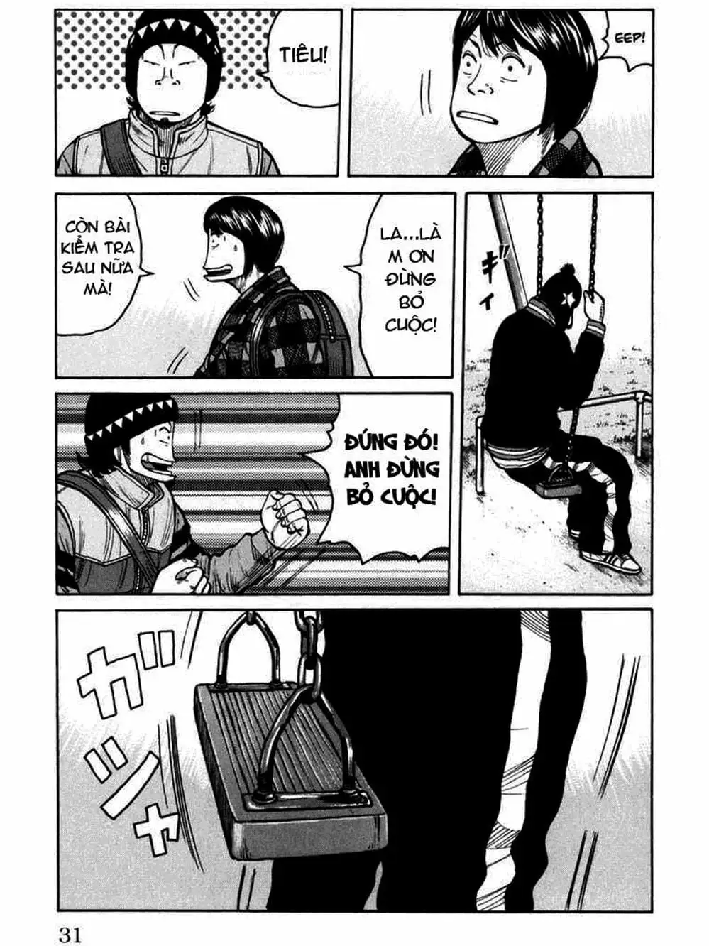 Truyện Tranh Thế Hệ Tồi Tệ Nhất - Worst trang 4