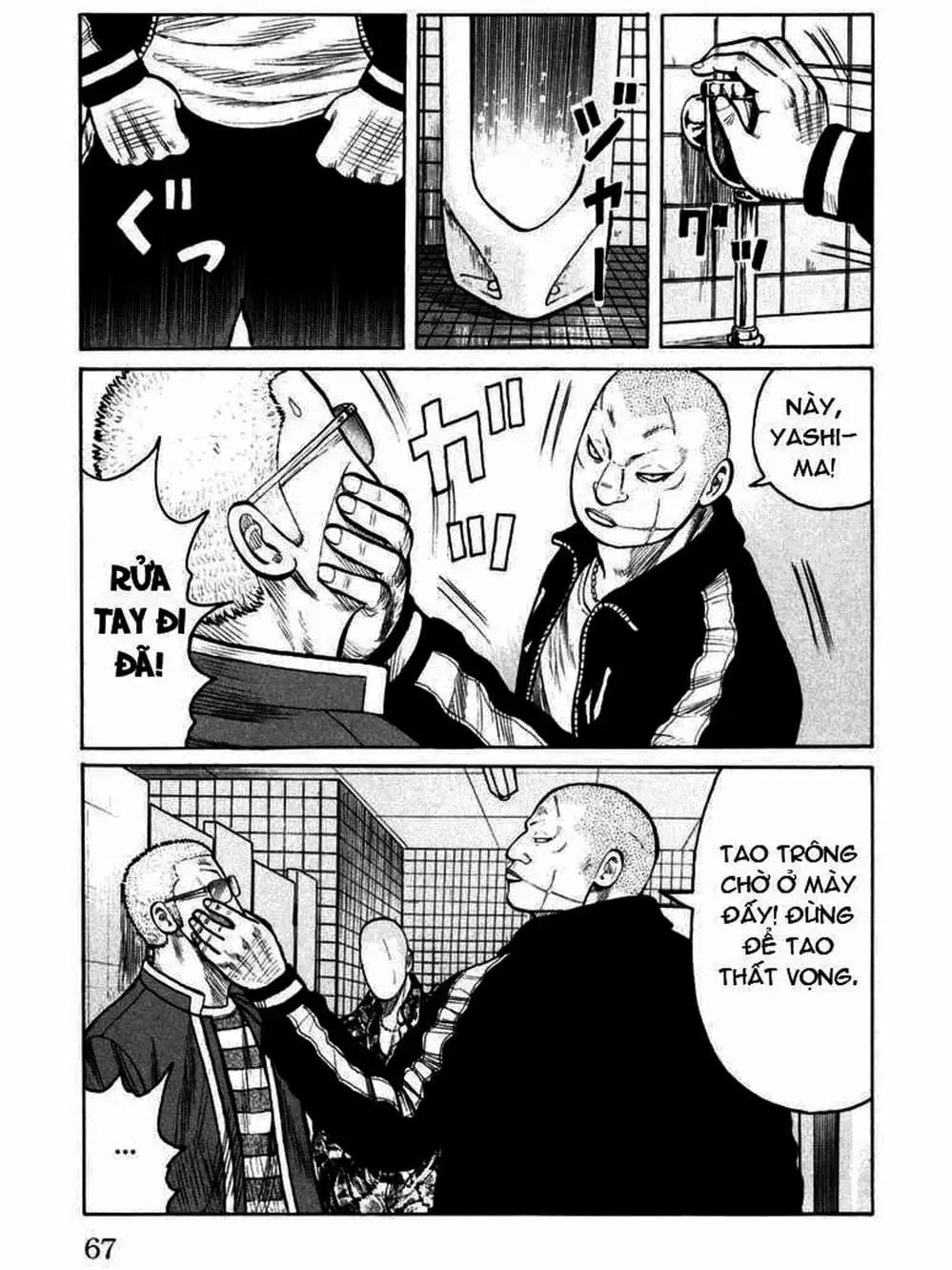 Truyện Tranh Thế Hệ Tồi Tệ Nhất - Worst trang 4