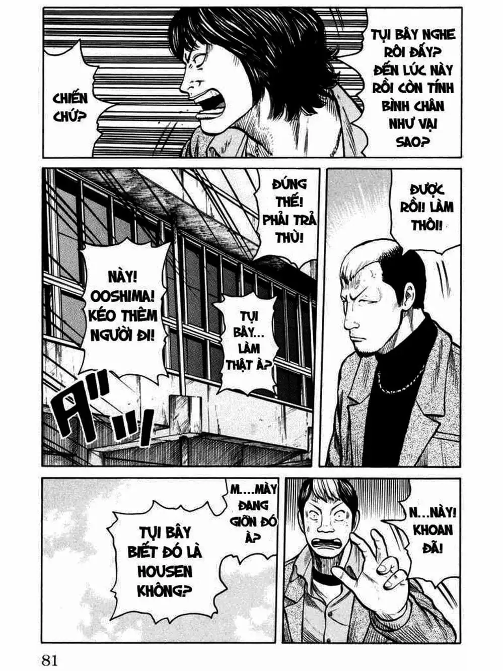 Truyện Tranh Thế Hệ Tồi Tệ Nhất - Worst trang 4