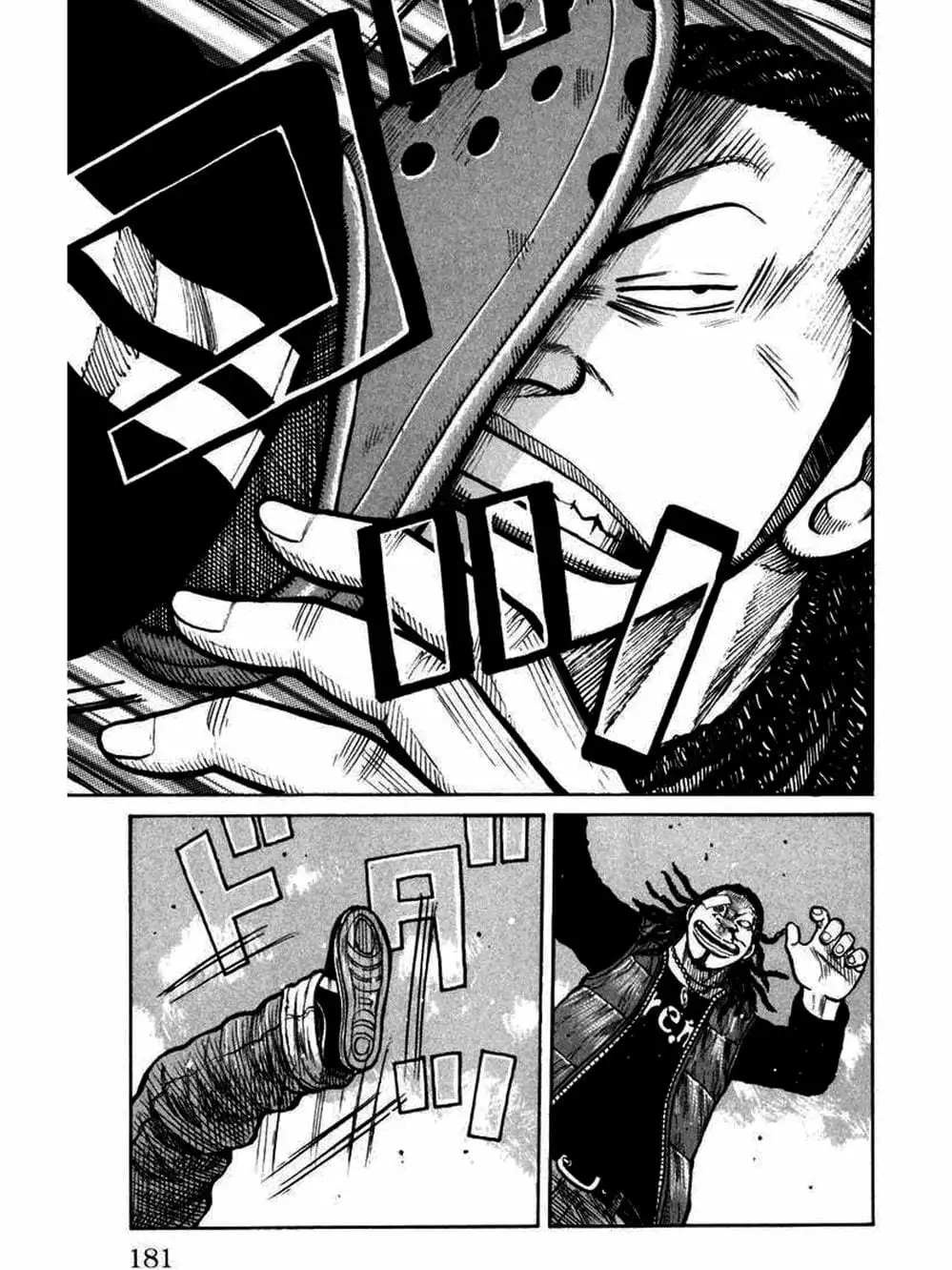 Truyện Tranh Thế Hệ Tồi Tệ Nhất - Worst trang 4