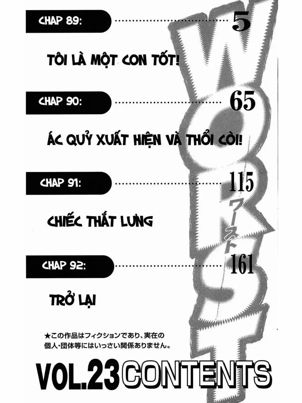 Truyện Tranh Thế Hệ Tồi Tệ Nhất - Worst trang 4