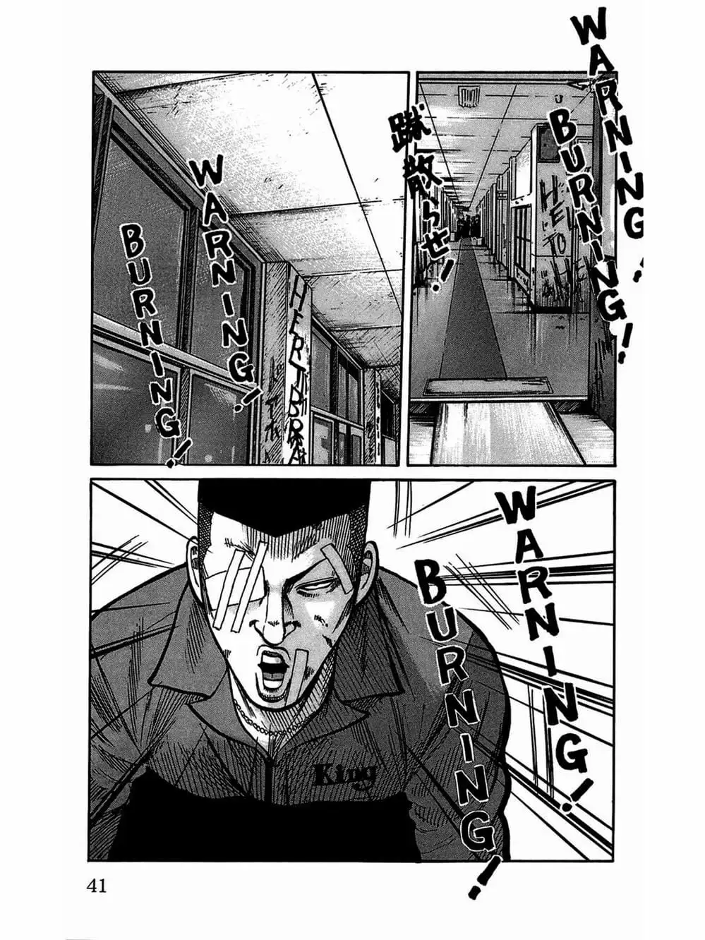 Truyện Tranh Thế Hệ Tồi Tệ Nhất - Worst trang 4