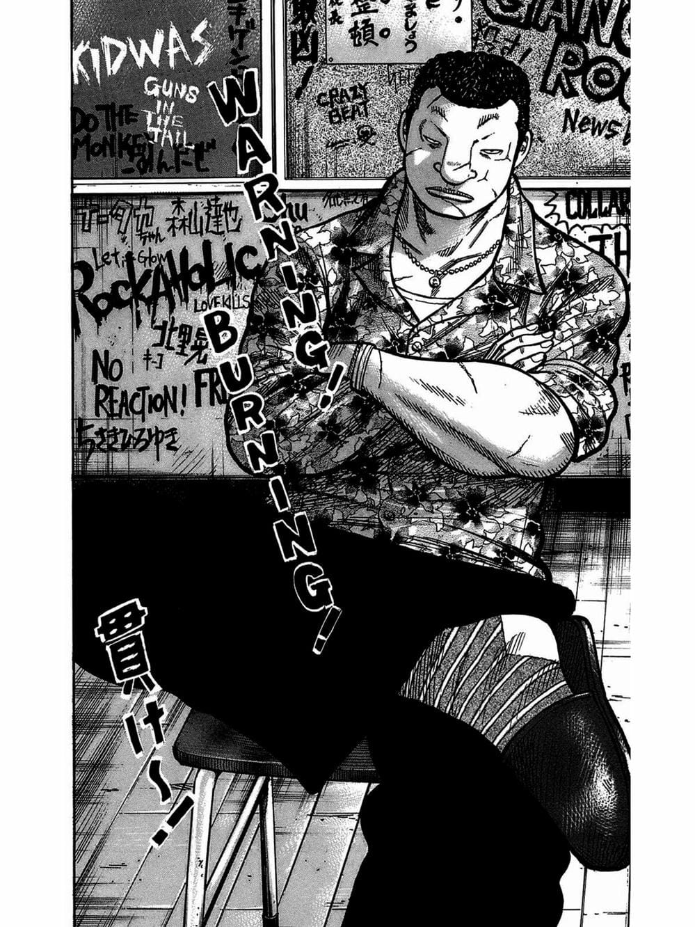 Truyện Tranh Thế Hệ Tồi Tệ Nhất - Worst trang 4