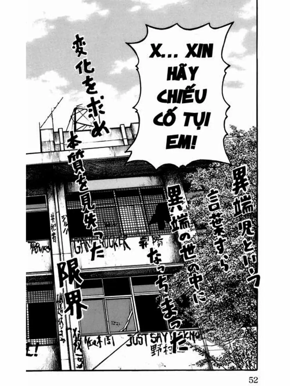 Truyện Tranh Thế Hệ Tồi Tệ Nhất - Worst trang 4