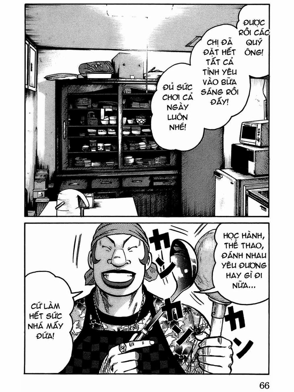 Truyện Tranh Thế Hệ Tồi Tệ Nhất - Worst trang 4