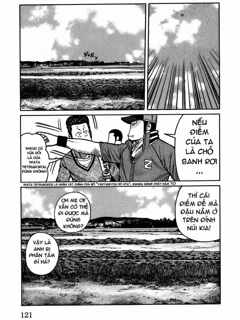 Truyện Tranh Thế Hệ Tồi Tệ Nhất - Worst trang 4