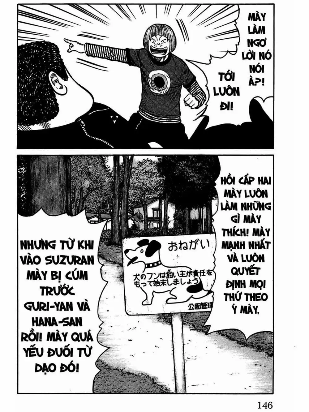 Truyện Tranh Thế Hệ Tồi Tệ Nhất - Worst trang 4