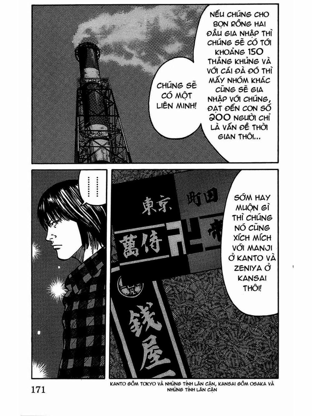 Truyện Tranh Thế Hệ Tồi Tệ Nhất - Worst trang 4