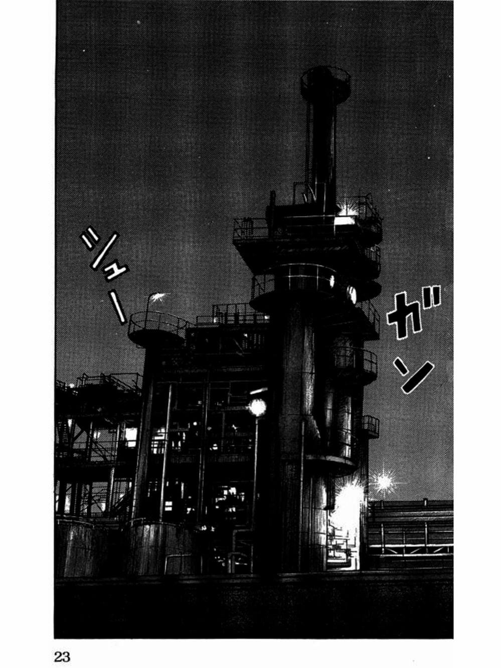 Truyện Tranh Thế Hệ Tồi Tệ Nhất - Worst trang 4