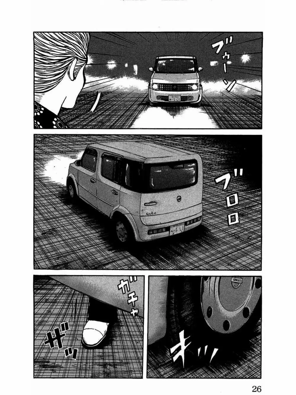 Truyện Tranh Thế Hệ Tồi Tệ Nhất - Worst trang 4