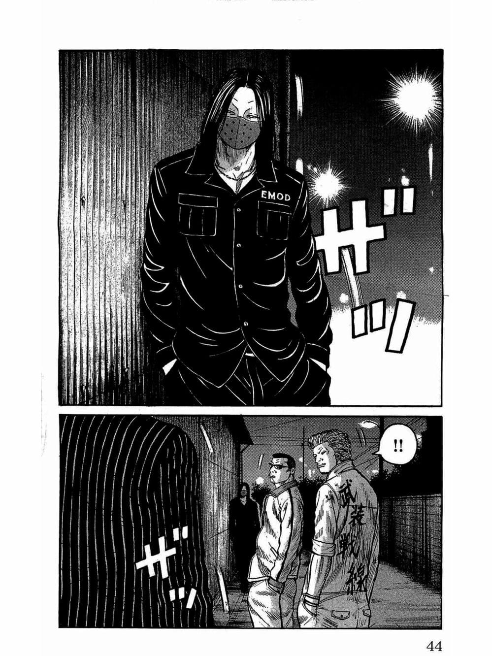 Truyện Tranh Thế Hệ Tồi Tệ Nhất - Worst trang 4