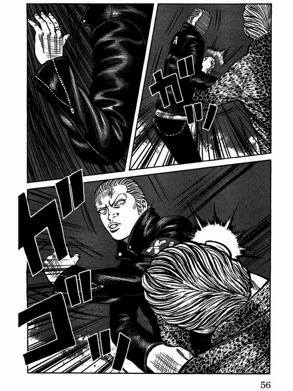 Truyện Tranh Thế Hệ Tồi Tệ Nhất - Worst trang 4