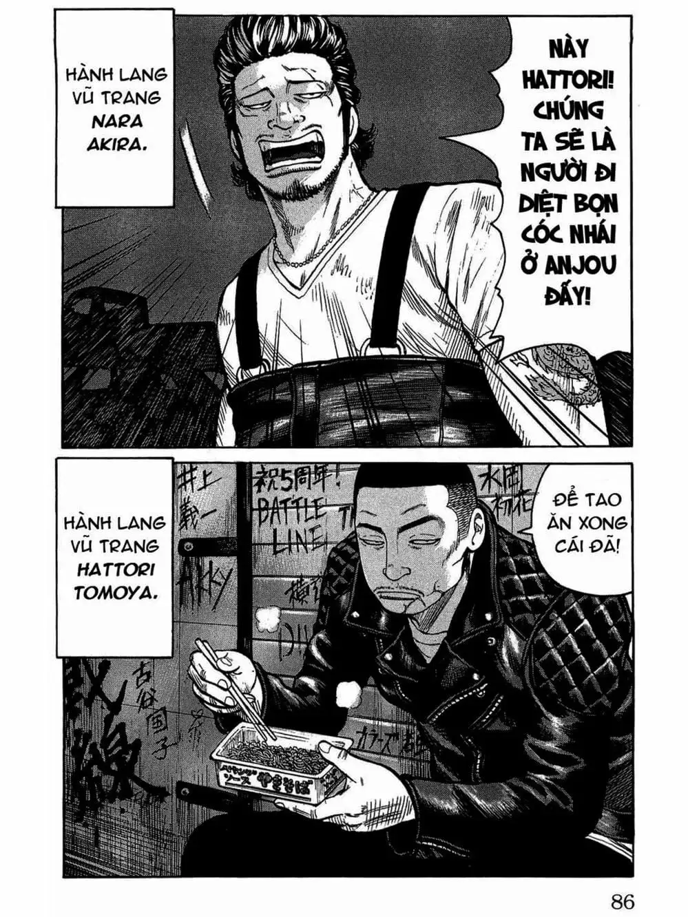 Truyện Tranh Thế Hệ Tồi Tệ Nhất - Worst trang 4