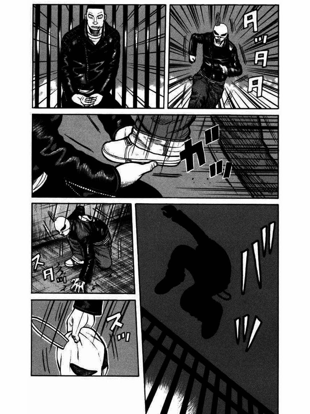 Truyện Tranh Thế Hệ Tồi Tệ Nhất - Worst trang 4