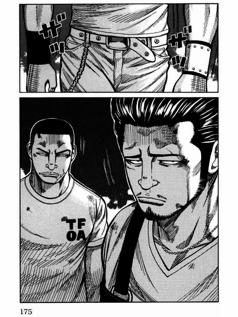 Truyện Tranh Thế Hệ Tồi Tệ Nhất - Worst trang 4