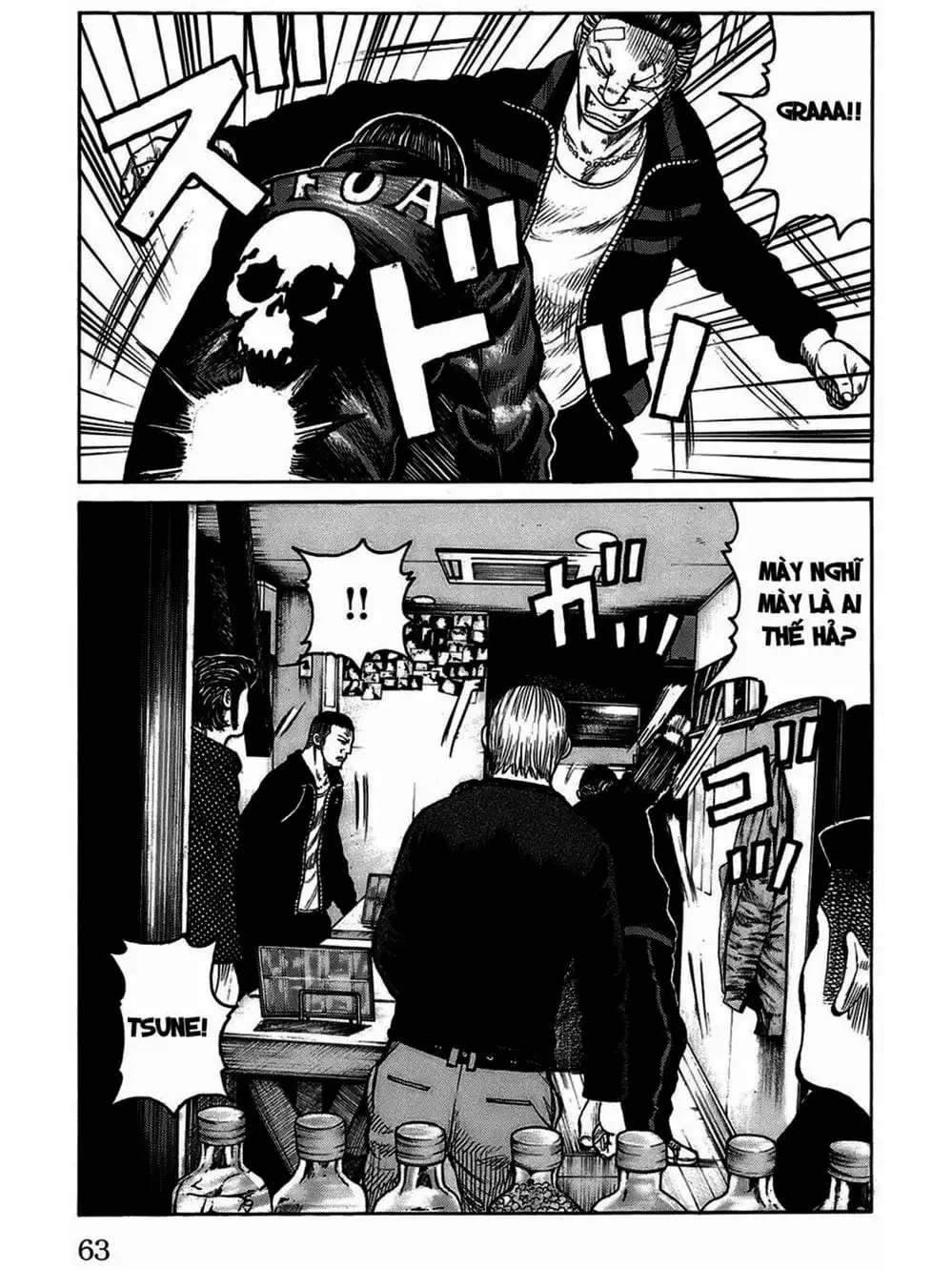 Truyện Tranh Thế Hệ Tồi Tệ Nhất - Worst trang 4