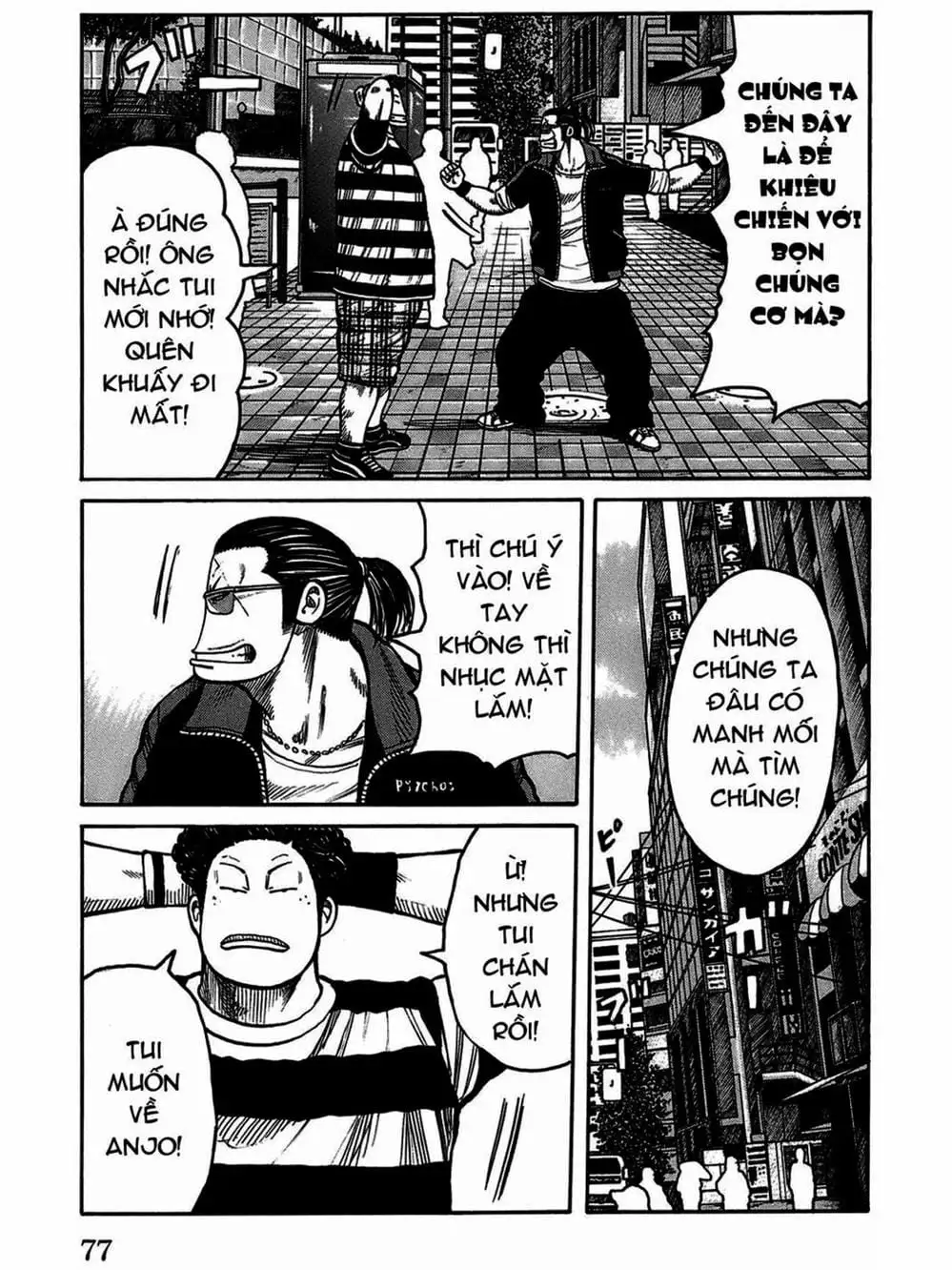 Truyện Tranh Thế Hệ Tồi Tệ Nhất - Worst trang 4