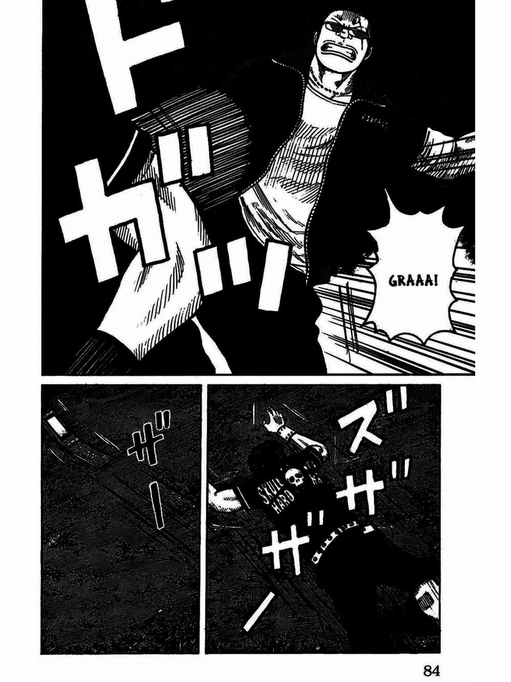 Truyện Tranh Thế Hệ Tồi Tệ Nhất - Worst trang 4