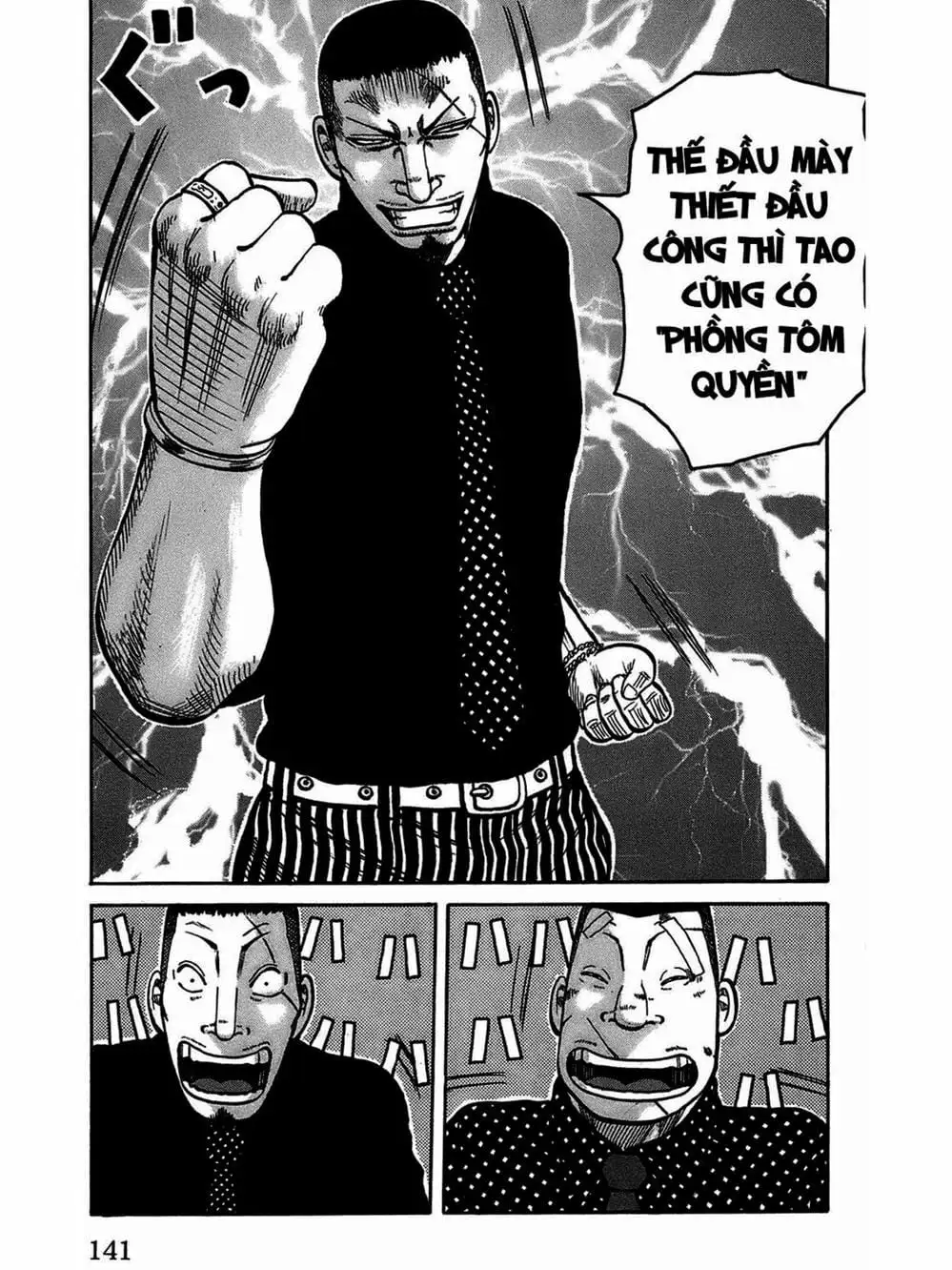 Truyện Tranh Thế Hệ Tồi Tệ Nhất - Worst trang 4