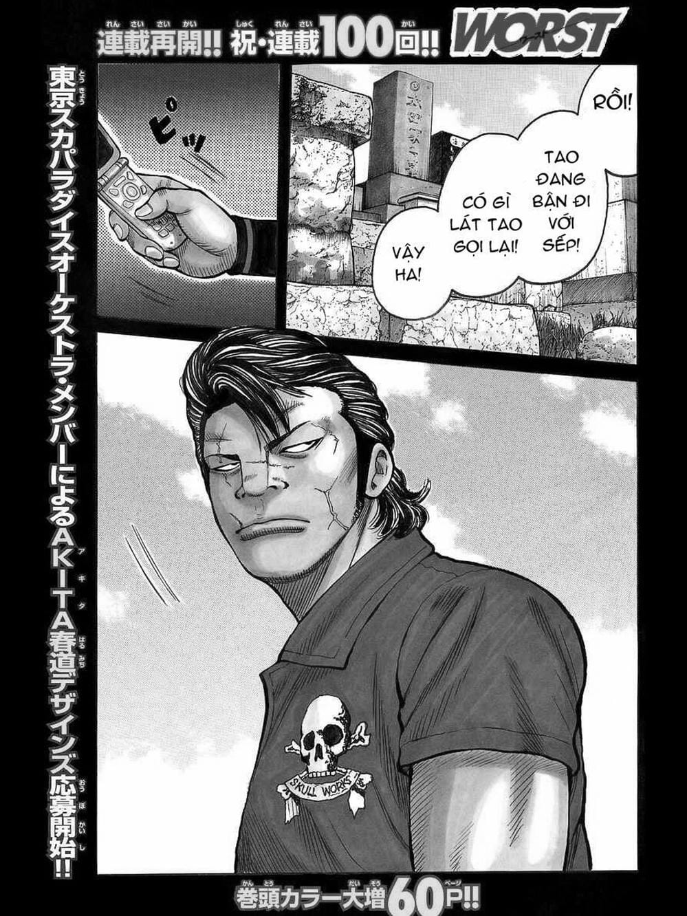 Truyện Tranh Thế Hệ Tồi Tệ Nhất - Worst trang 4