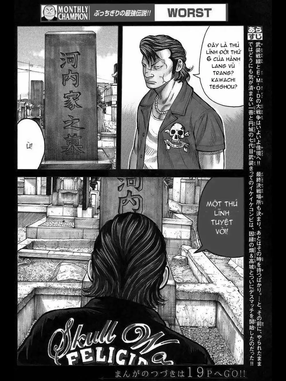 Truyện Tranh Thế Hệ Tồi Tệ Nhất - Worst trang 4