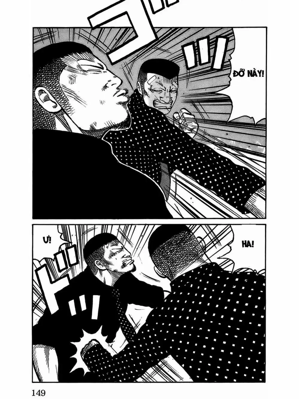 Truyện Tranh Thế Hệ Tồi Tệ Nhất - Worst trang 4