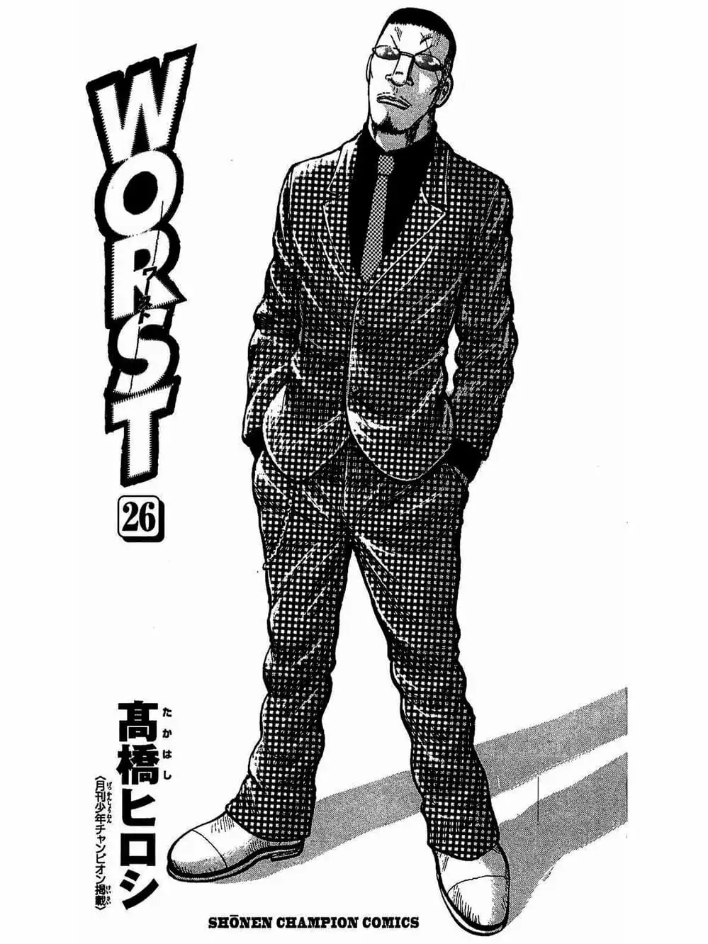 Truyện Tranh Thế Hệ Tồi Tệ Nhất - Worst trang 4