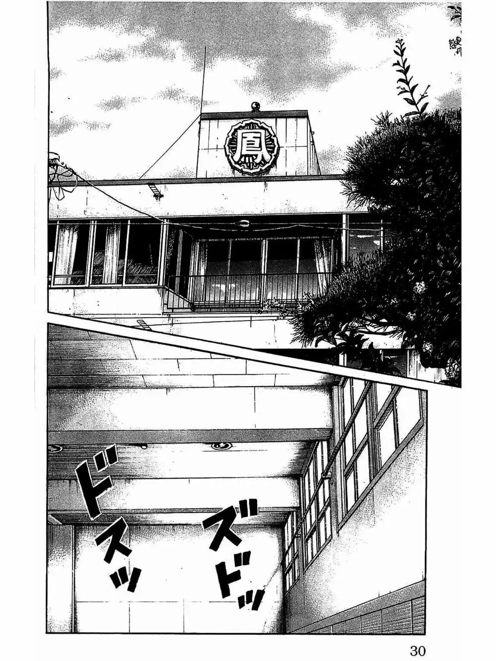 Truyện Tranh Thế Hệ Tồi Tệ Nhất - Worst trang 4