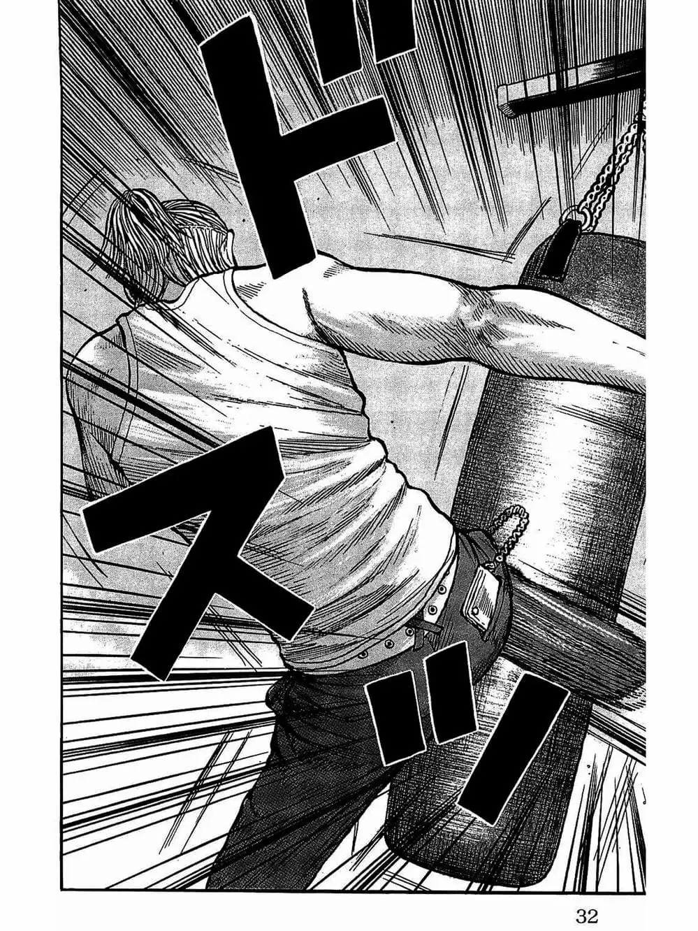 Truyện Tranh Thế Hệ Tồi Tệ Nhất - Worst trang 4