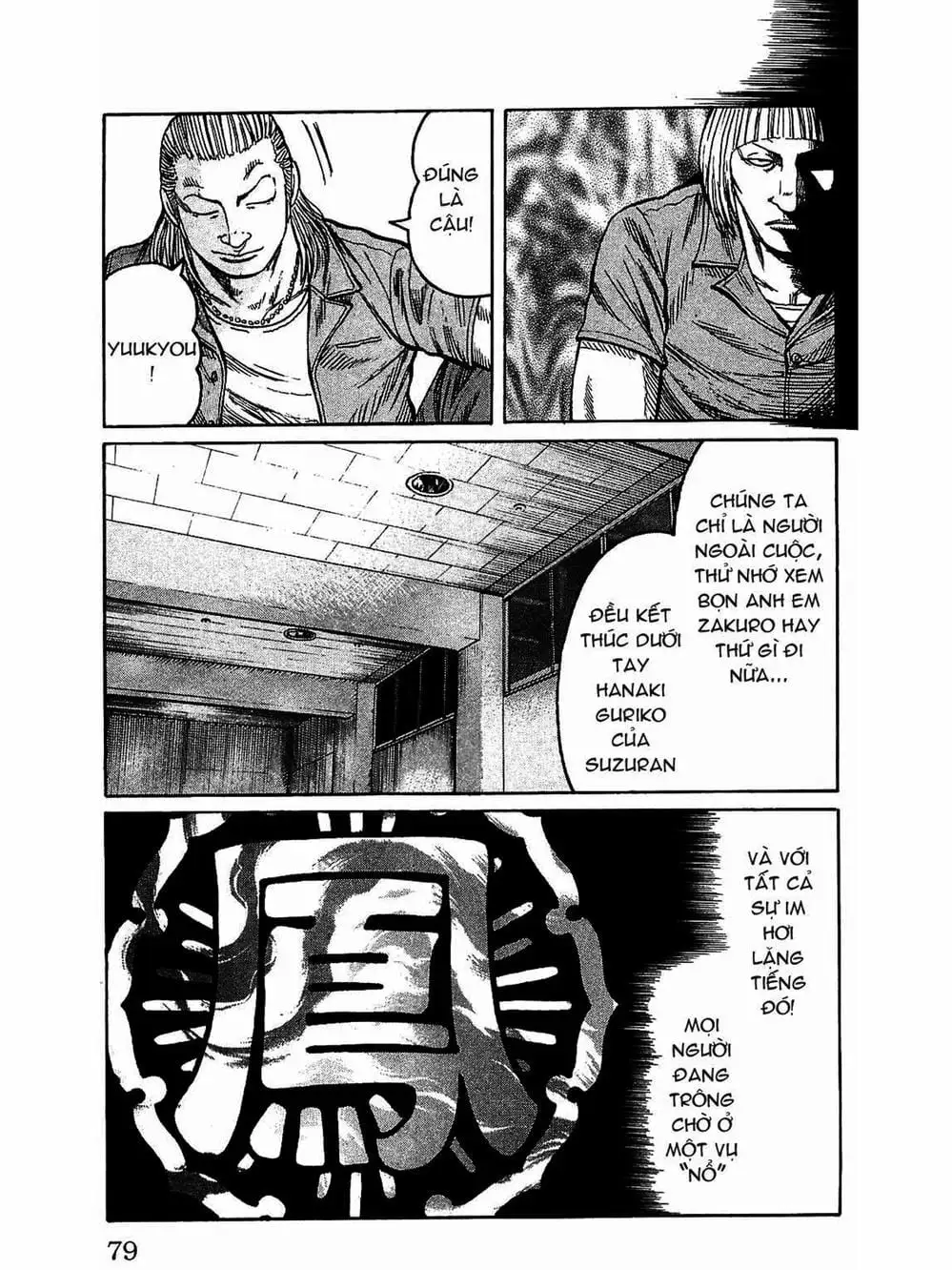 Truyện Tranh Thế Hệ Tồi Tệ Nhất - Worst trang 4