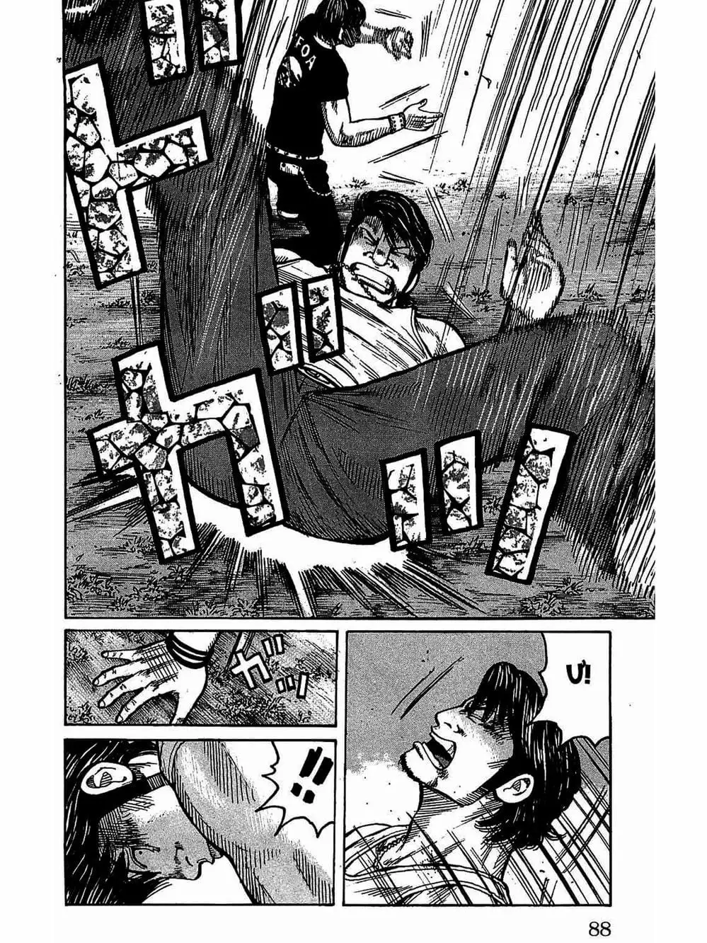 Truyện Tranh Thế Hệ Tồi Tệ Nhất - Worst trang 4