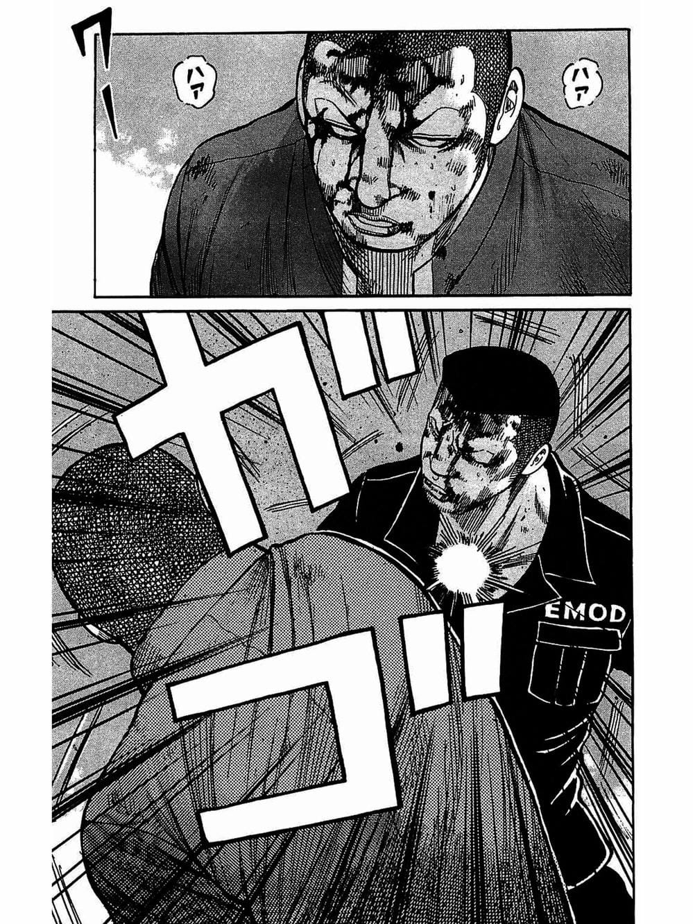 Truyện Tranh Thế Hệ Tồi Tệ Nhất - Worst trang 4