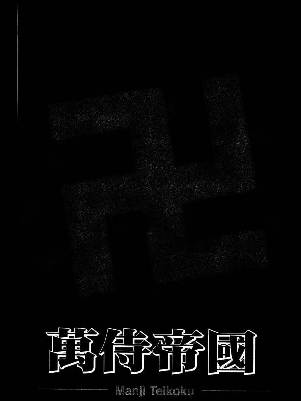 Truyện Tranh Thế Hệ Tồi Tệ Nhất - Worst trang 4